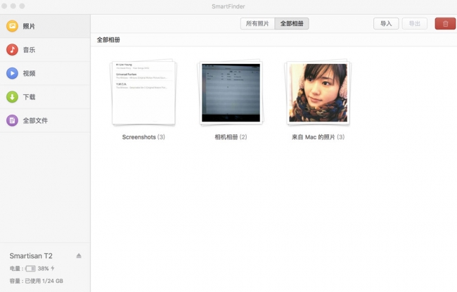 安卓和mac互通的笔记软件,安卓与mac