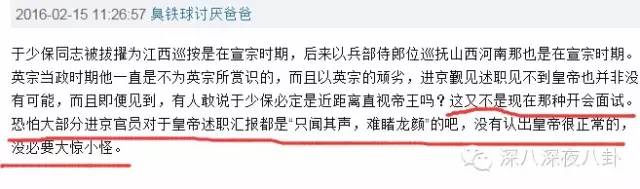 女医明妃传刘诗诗虐心片段,女医明妃传刘诗诗戴面纱