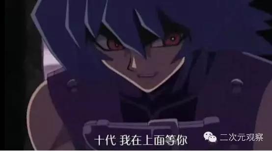 游戏(基)王三部曲回忆录(中)