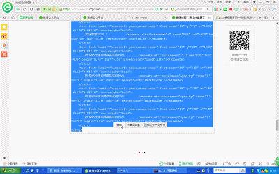 微信怎么设置滚动弹幕,微信里面弹幕是怎么做出来的