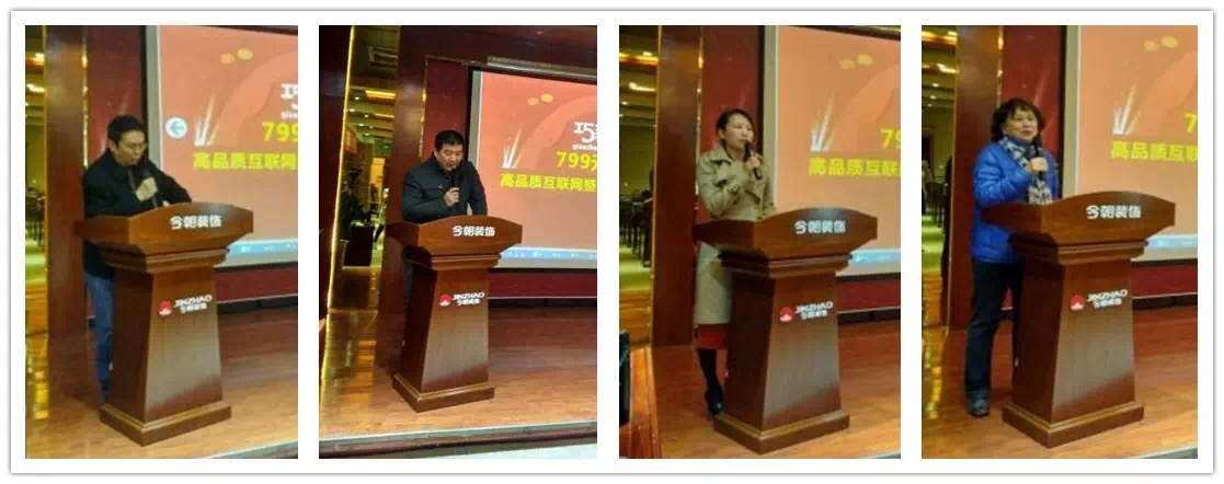 巧装家装修怎么样,北京巧装家网络科技