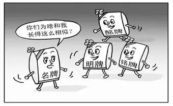 傍名牌侵害了消费者哪些合法权益,买到傍名牌产品怎么要求赔偿