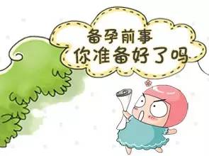 中医备孕门诊,佛山中医院哪个医生做孕前调理好