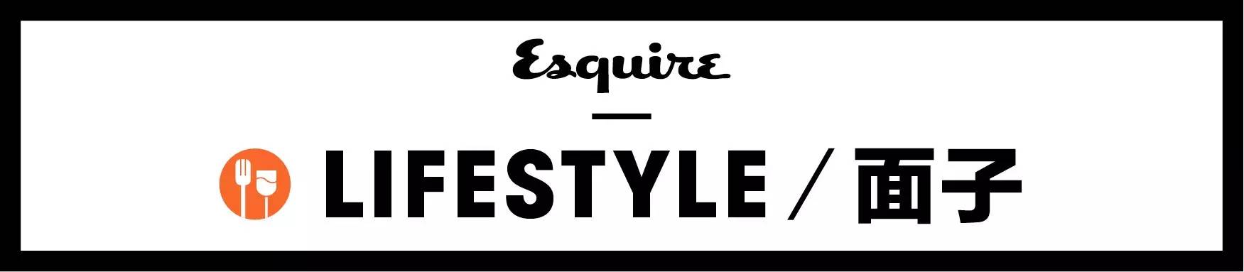 面子|大鱼大肉之后，Esquire带你清算一下皮肤问题