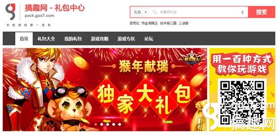 倩女幽魂激活码免费领取,倩女幽魂手游激活码领取