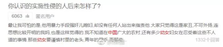 人性到底可以有多恶,人性到底能丑恶到什么地步