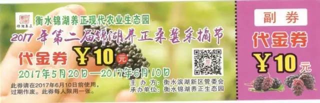 旅游优惠两日游,旅游日免费河北