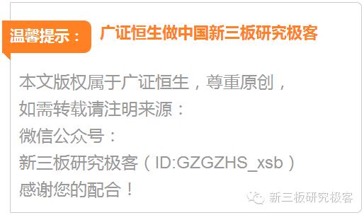 「极客点睛」博实乐教育在纽交所正式上市，“地产+教育”大有可为