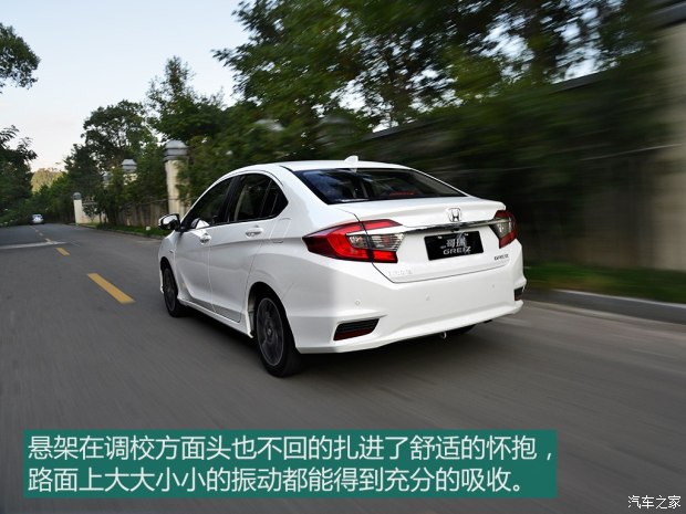 2014哥瑞和2014锋范尺寸大小对比,本田哥瑞2019款配置和锋范哪个好