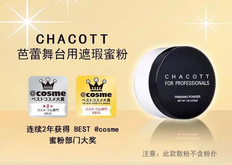 cosme祛痘印,cosme教学