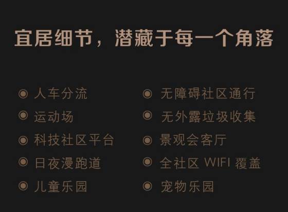 世界新七大建筑奇迹有哪些,通州万国城