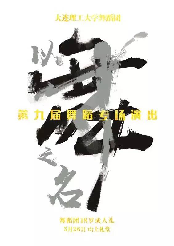 绂忓埄鏉ュ暒鍥㈣喘,绂忓埄鏉ュ暒鑸炶箞瑙嗛鍎跨