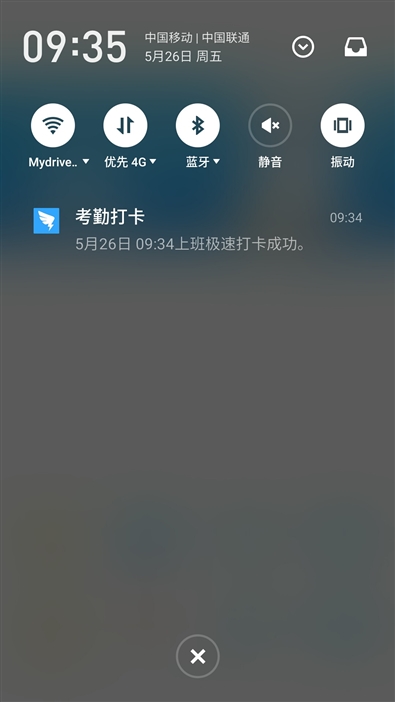 钉钉考勤机评测,钉钉打卡与考勤机打卡的优缺点