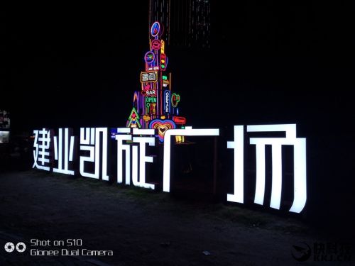 金立s10四摄价格,金立s10的手机测评