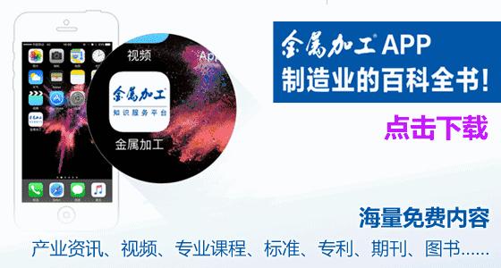 淬火钢加工切削深度多少合适,淬火钢后期处理