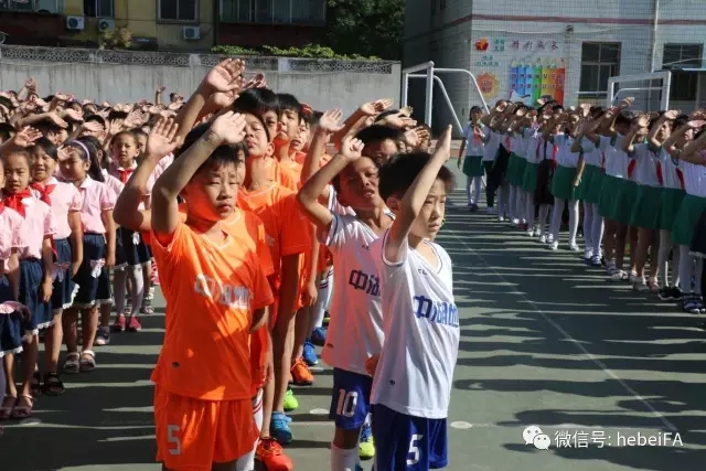 “幸福+青训计划战略合作”授牌仪式在邢台举行