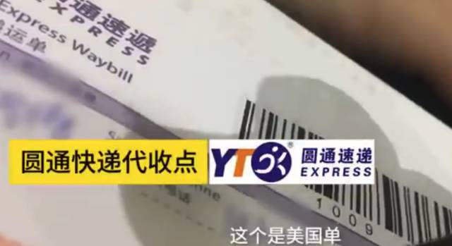 如何海淘不容易买到假货,虚假海外直邮