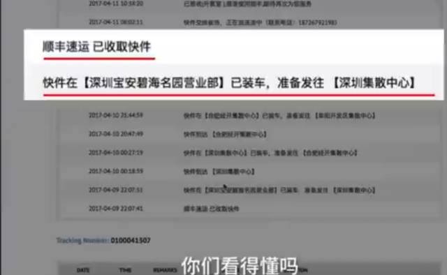 虚假海外直邮,所谓海外直邮靠谱吗