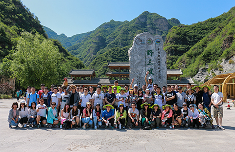 北京德严科技有限公司2017野三坡之旅