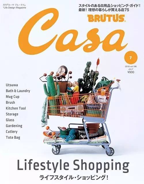 Casa|30款单品告诉你,日本Zakka牛在哪里