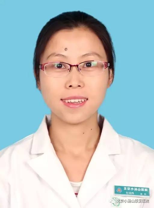 「科普专栏」皮肤病康复科普系列之——红蓝光治疗仪