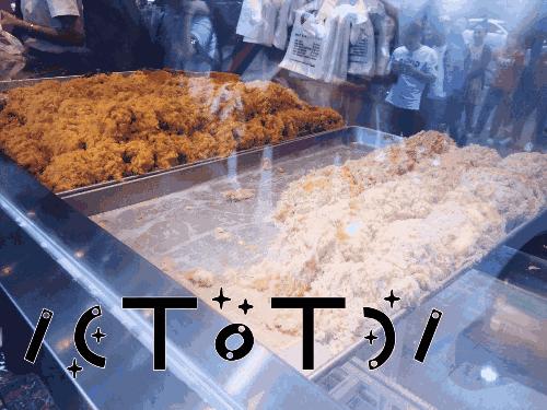 鐩樼偣閭ｄ簺缃戠孩鍋囪揣,鐩樼偣缃戠孩鍗栫殑涓滆タ閮芥槸鍋囪揣