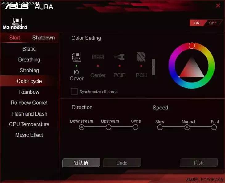 rogr5e工作站主板,灯光音响都很棒