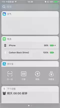 iosbeta版如何更新,iosbeta版本更新全流程