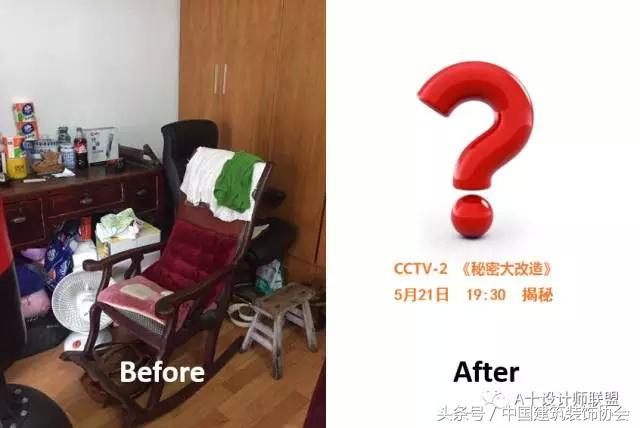 王铁给雷锋“的哥”换了新家还替他解决了儿子的婚姻大事