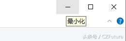 win10快捷键使用技巧大全,win10系统快捷键记住这些就够了