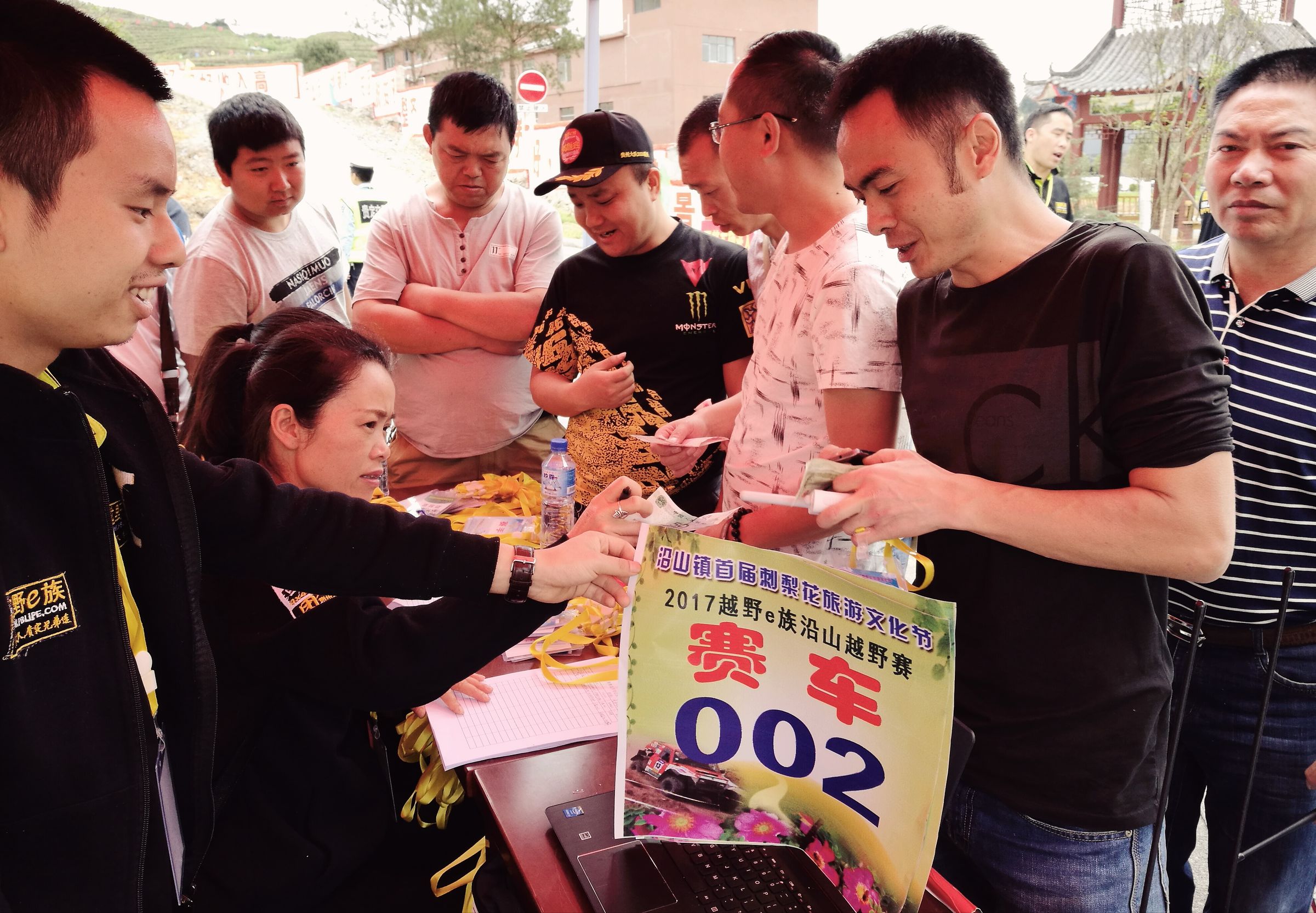 越野e族比赛直播,越野e族拉力赛西藏