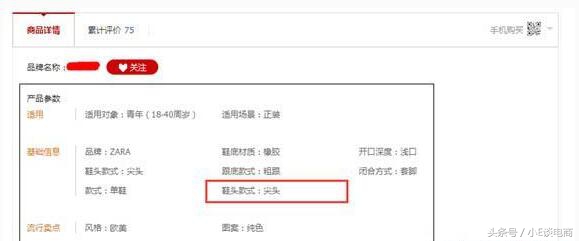 淘宝标品精准人群操作步骤,淘宝店铺标签如何精准
