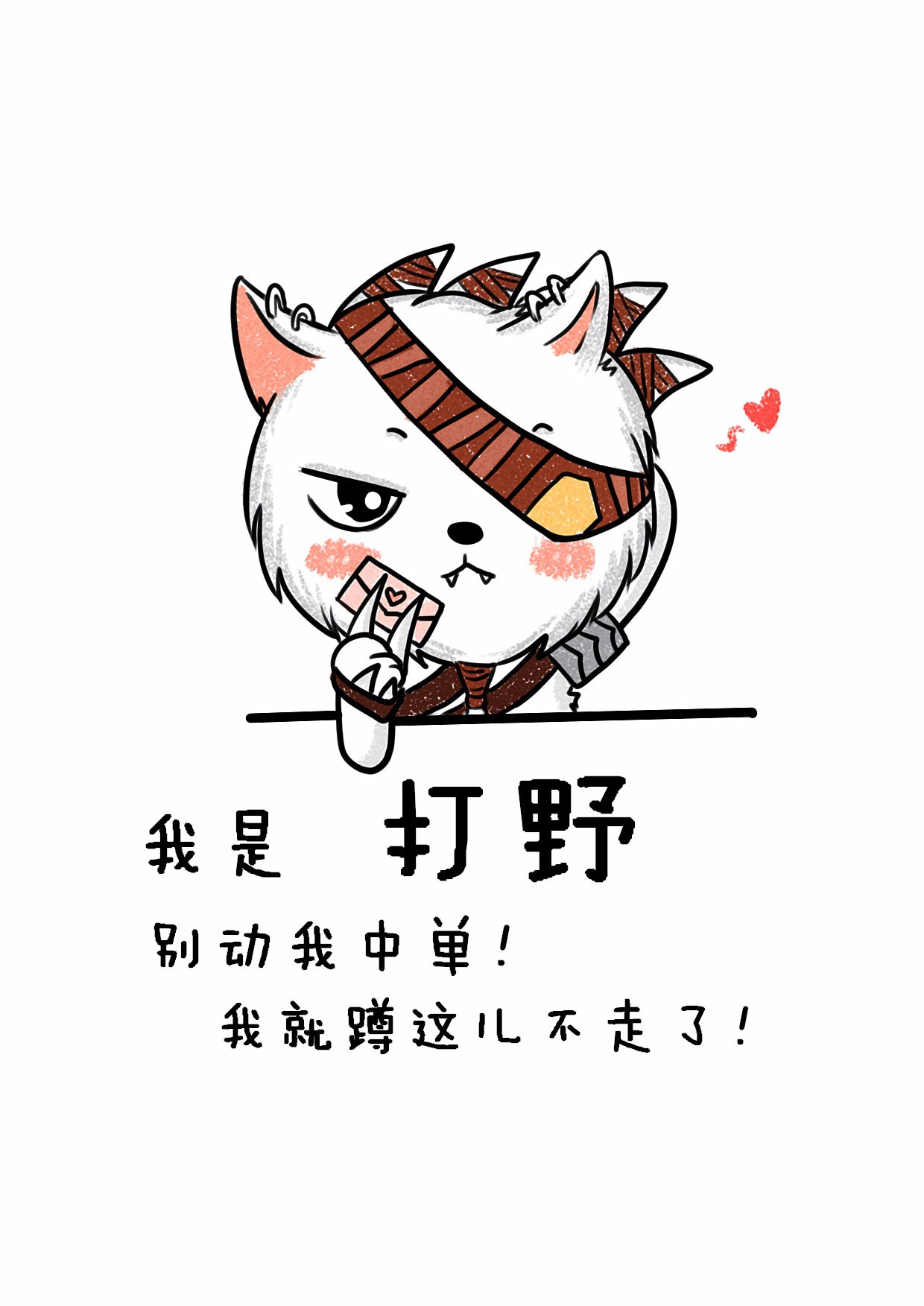 如何拆散一对真爱情侣,520恋爱攻略增进感情的小心机