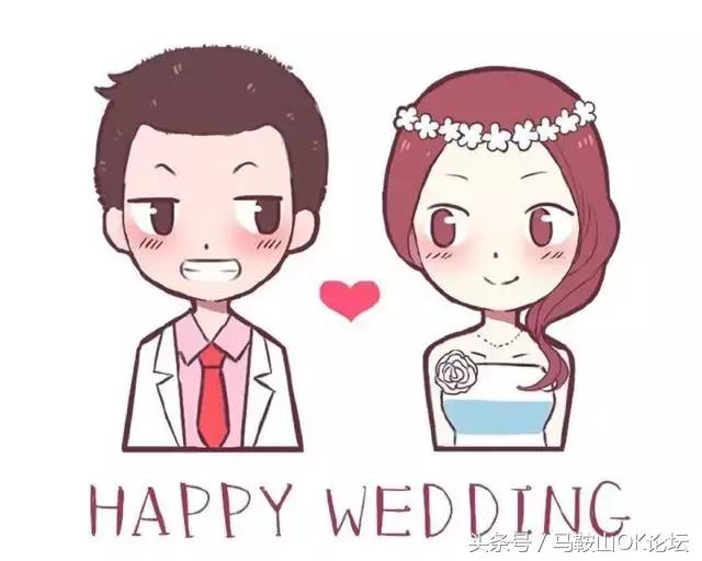 安徽省马鞍山市准备结婚登记,马鞍山结婚需要什么手续