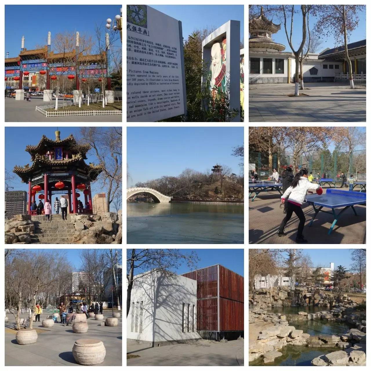 我用30万步,走遍石家庄公园