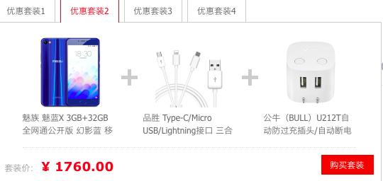 网购手机说激活就不能退合理吗,实体店购买手机激活后能退换货吗