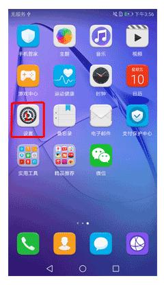 华为系统占用多大存储空间,华为手机存储空间被什么文件占用