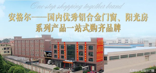 正规铝合金门窗加盟代理哪家好,郑州铝合金门窗招商加盟