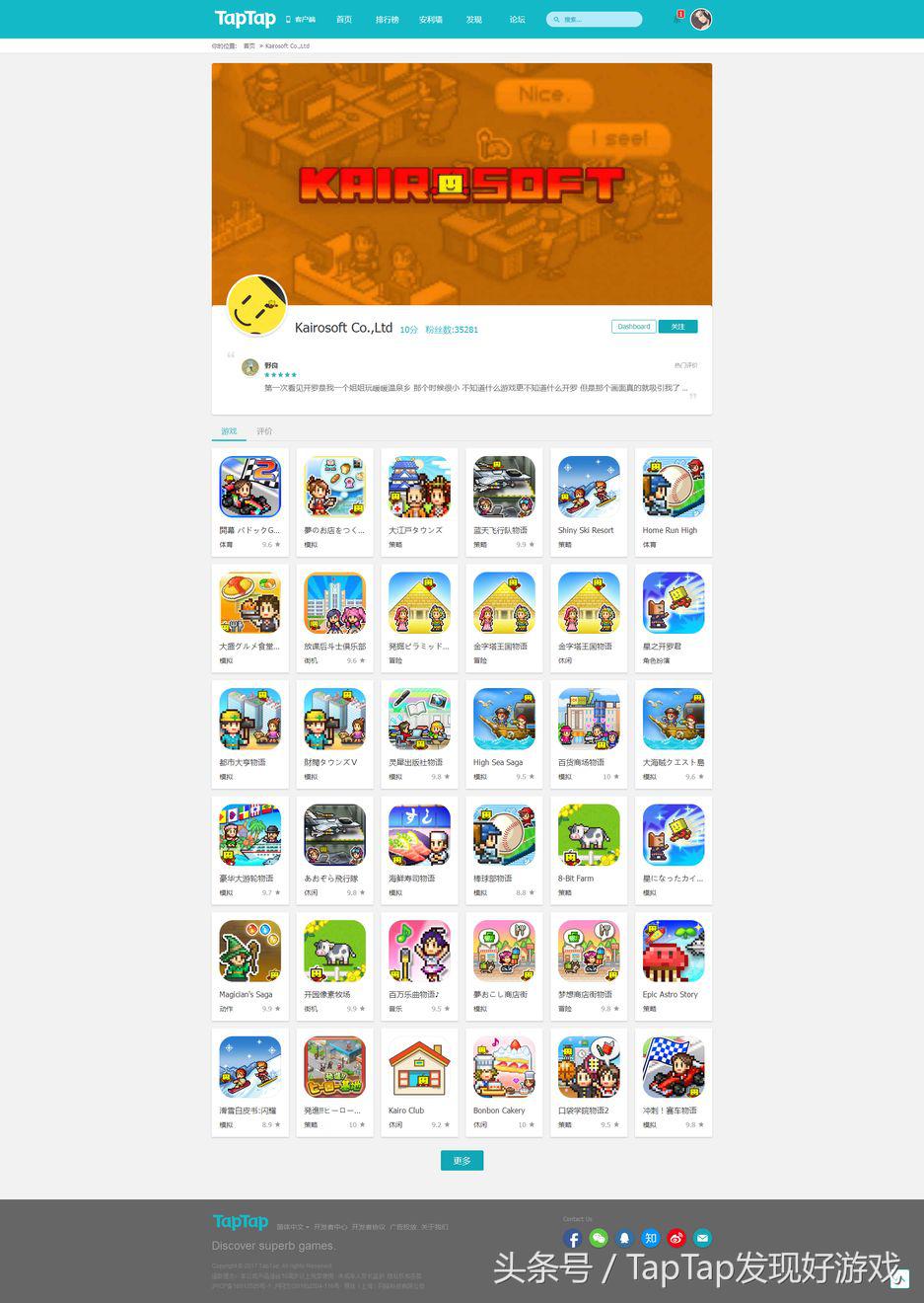 蓝天飞行队物语在哪下,蓝天飞行队物语资料