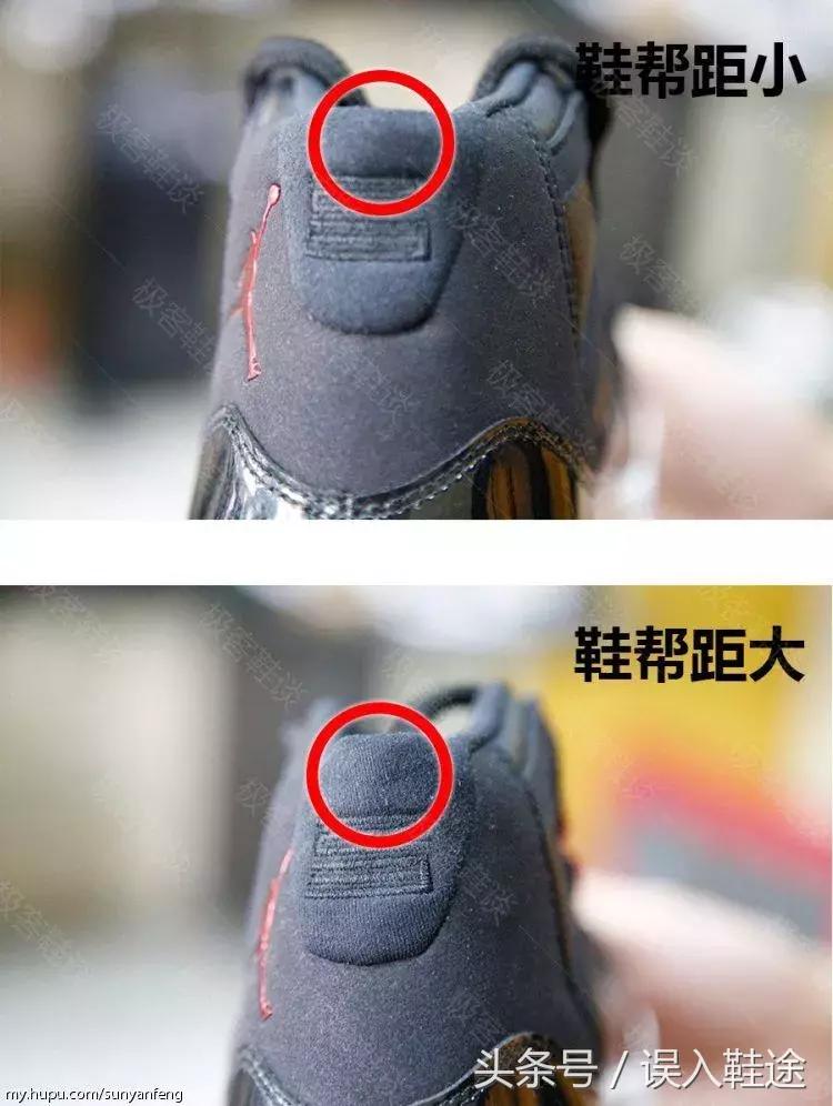 aj11小魔王真假鉴定方法,aj11大魔王真假对比