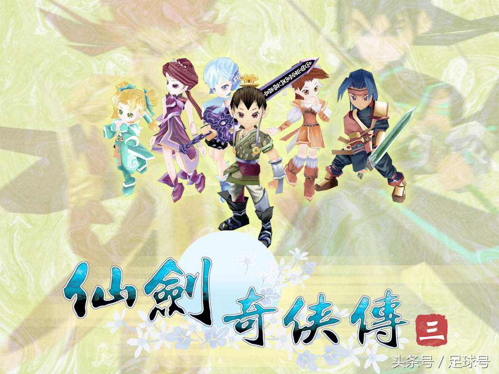 童年回忆盘点仙剑历代人物,仙剑系列最受欢迎女性角色