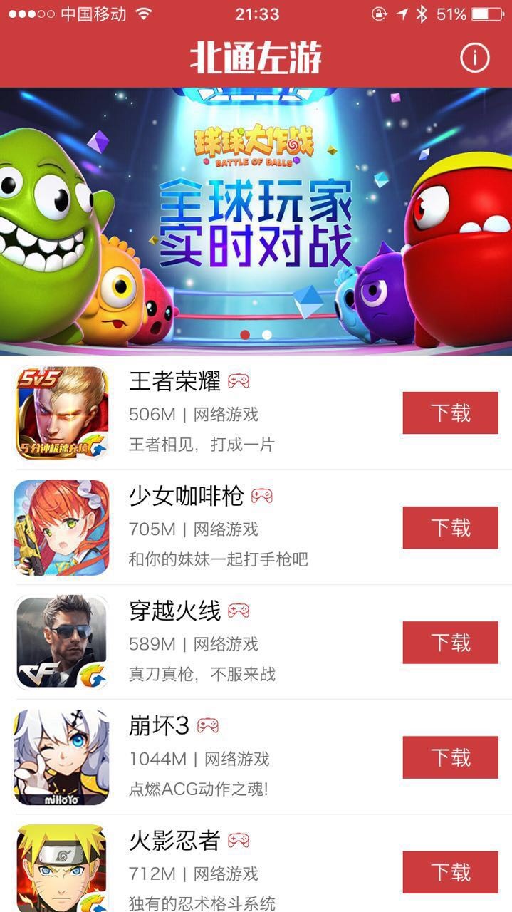 北通阿修罗2Pro游戏手柄,北通手柄阿修罗2pro测评