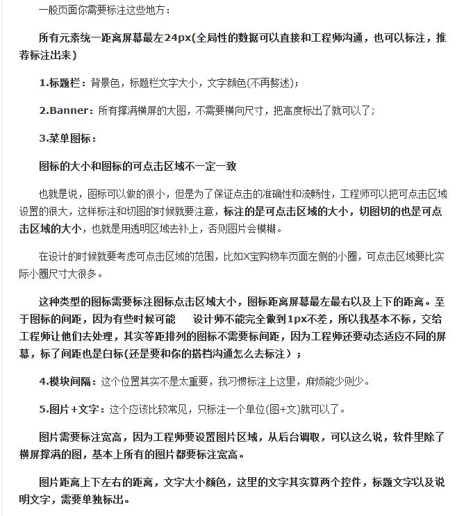 ui设计界面模板,ui设计图导入ai中如何变清晰