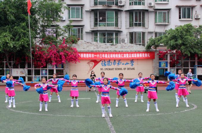 德阳2021年小学足球比赛,德阳第一届旌城杯足球比赛小学