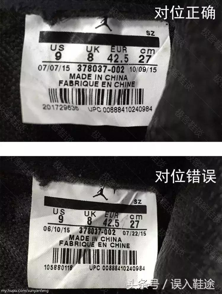 aj11大魔王真假鉴定方法,aj11大魔王真假鉴定蓝色