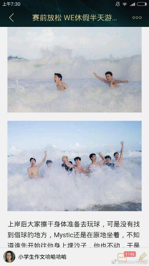 英雄联盟回顾失望篇,英雄联盟总决赛赛后点评