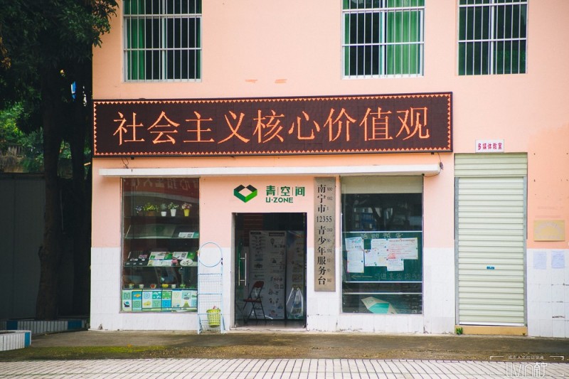 南宁市少年宫视频,南宁少年宫美好回忆