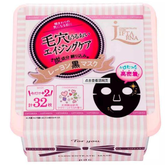 贴片面膜湿敷专用,适合春夏用的贴片面膜