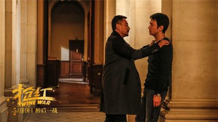 抢红是什么内容,抢红这部电影什么意思