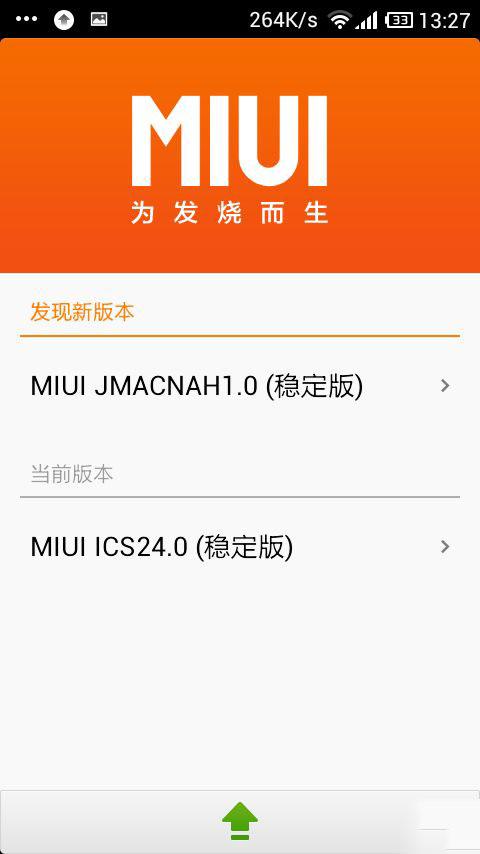 miui刷机包刷机教程,小米手机刷机卡在miui界面